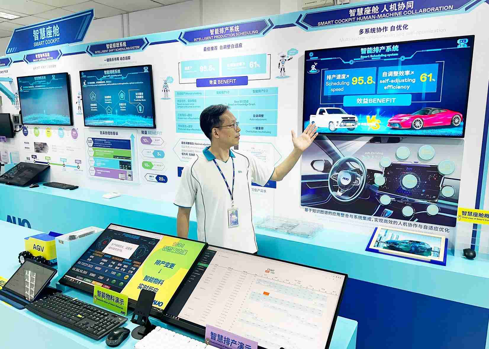 z6mg·人生就是博厦门将5G+ABC技术串联生产管理全流程，，打通研发、、、采购、、生管、、、、制程、、、、设备、、、、质量等产品全生命周期制造流程，，完成数字化设计、、智慧供应链、、、、智能座舱、、、、全流程设备管理、、数据驱动优化、、、智慧在线检测、、、智慧品管等自适应生产模式升级