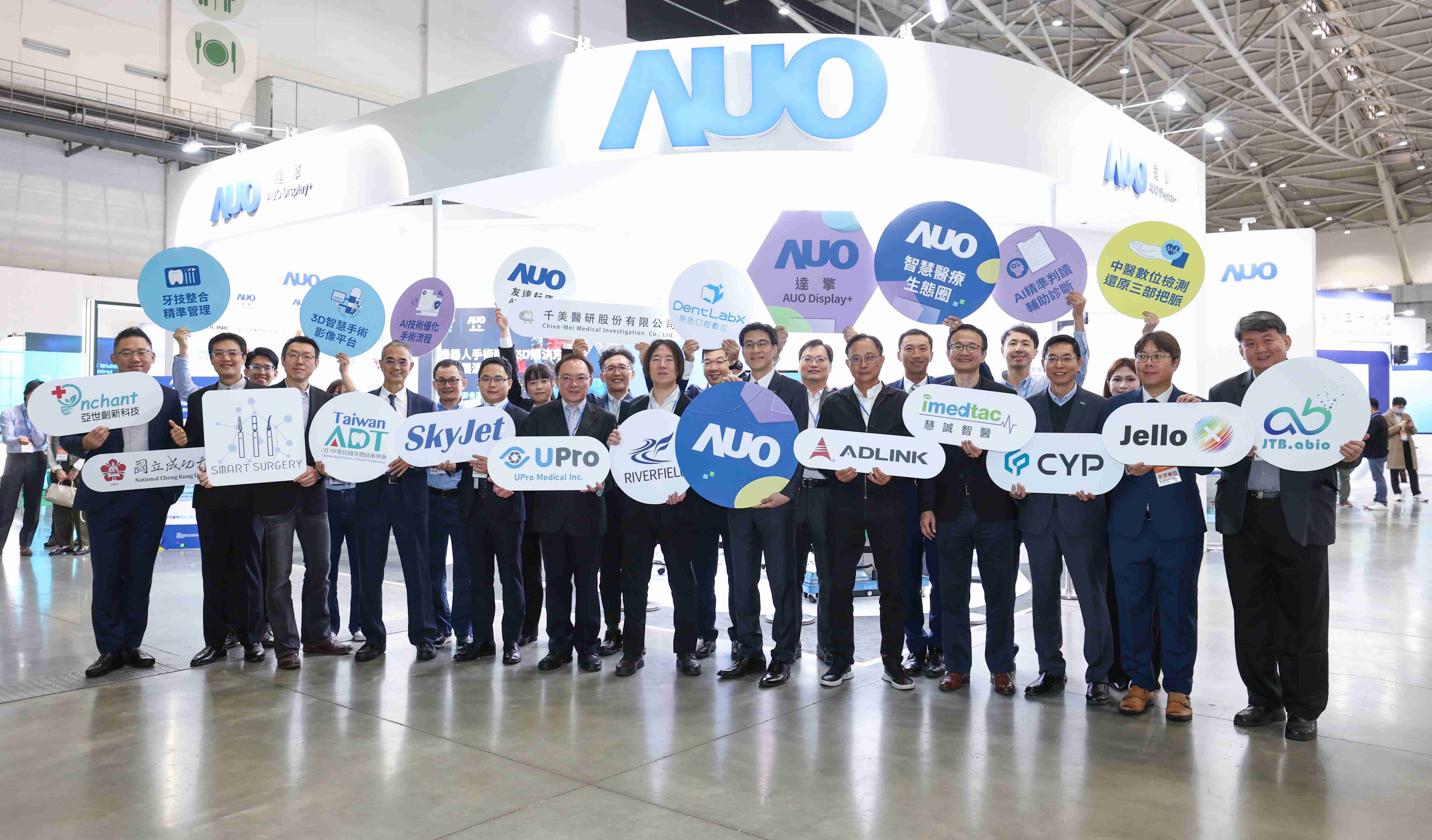 z6mg·人生就是博强化医疗事业发展的触角，，，率领集团子公司达擎、、、、z6mg·人生就是博耘康、、原色口腔数字，，，扩大集结15家合作伙伴连手出击，，，，将科技结合医疗专业，，，，提供更全面的医疗服务